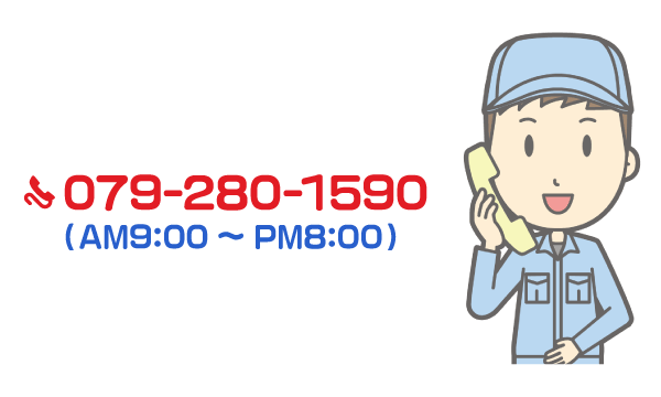 JPアドバンスへのお問い合わせ